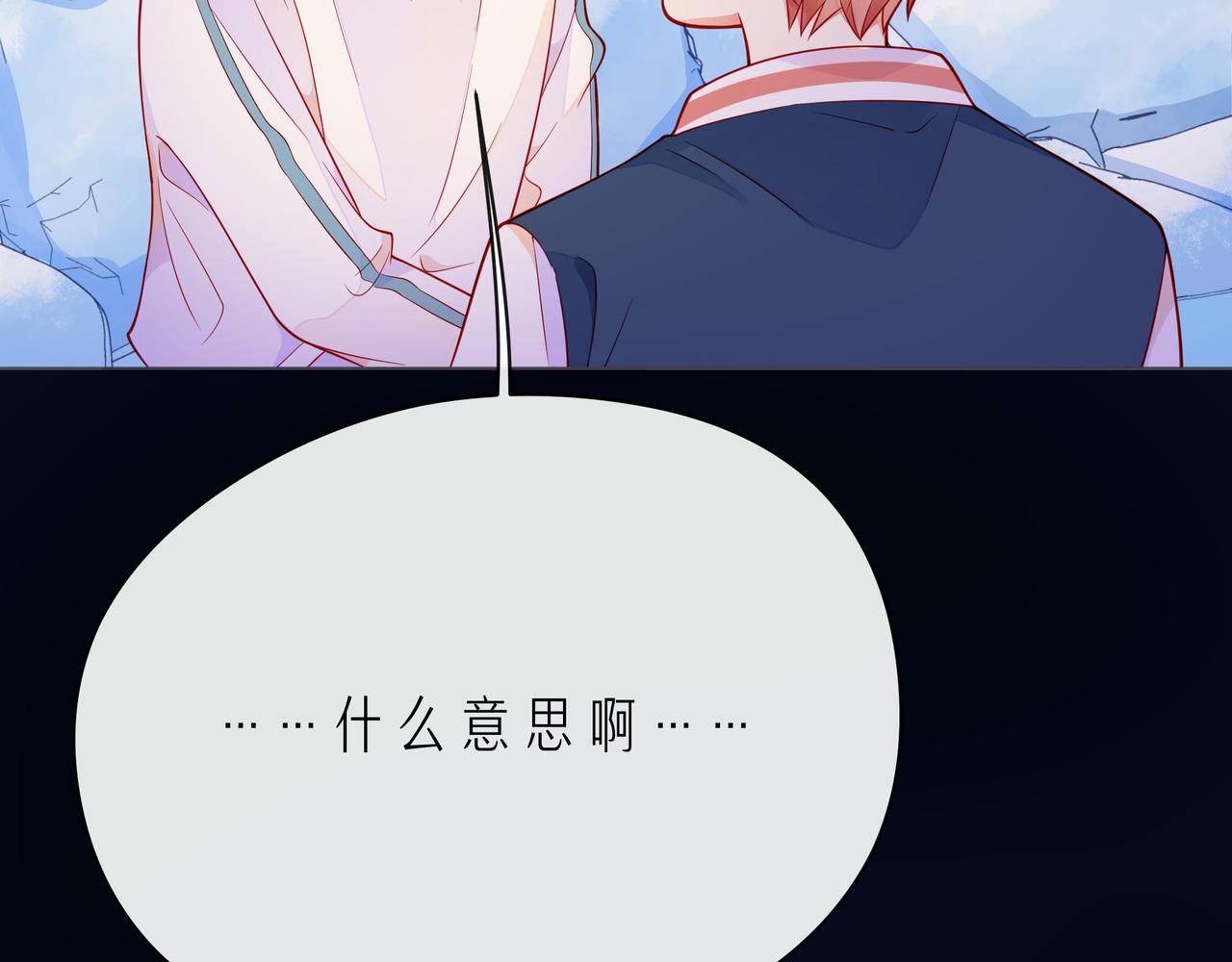 第63话 我看到了你的好120