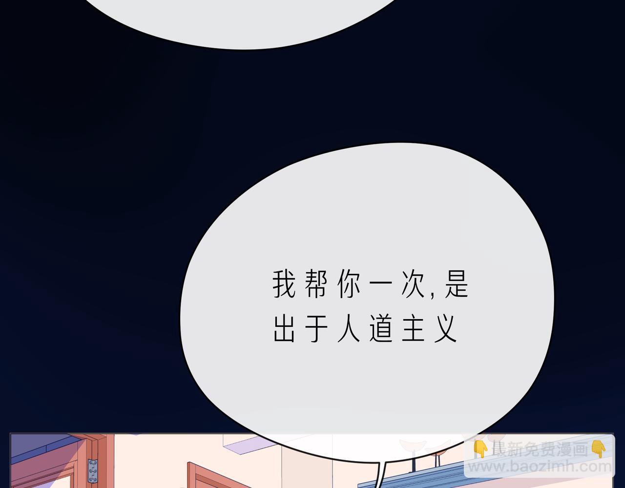 第63话 我看到了你的好121