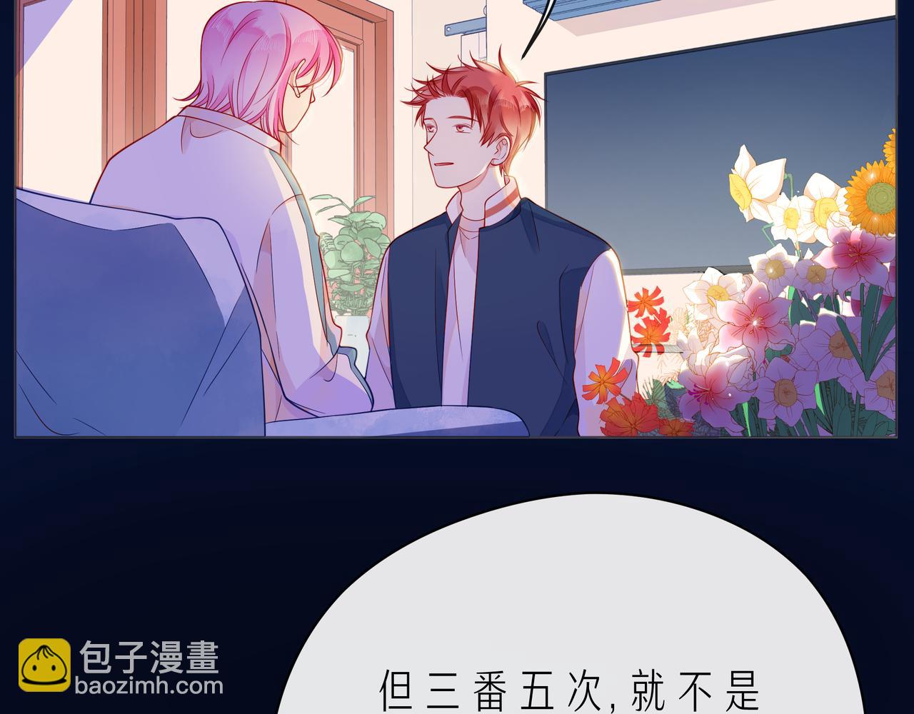 第63话 我看到了你的好122