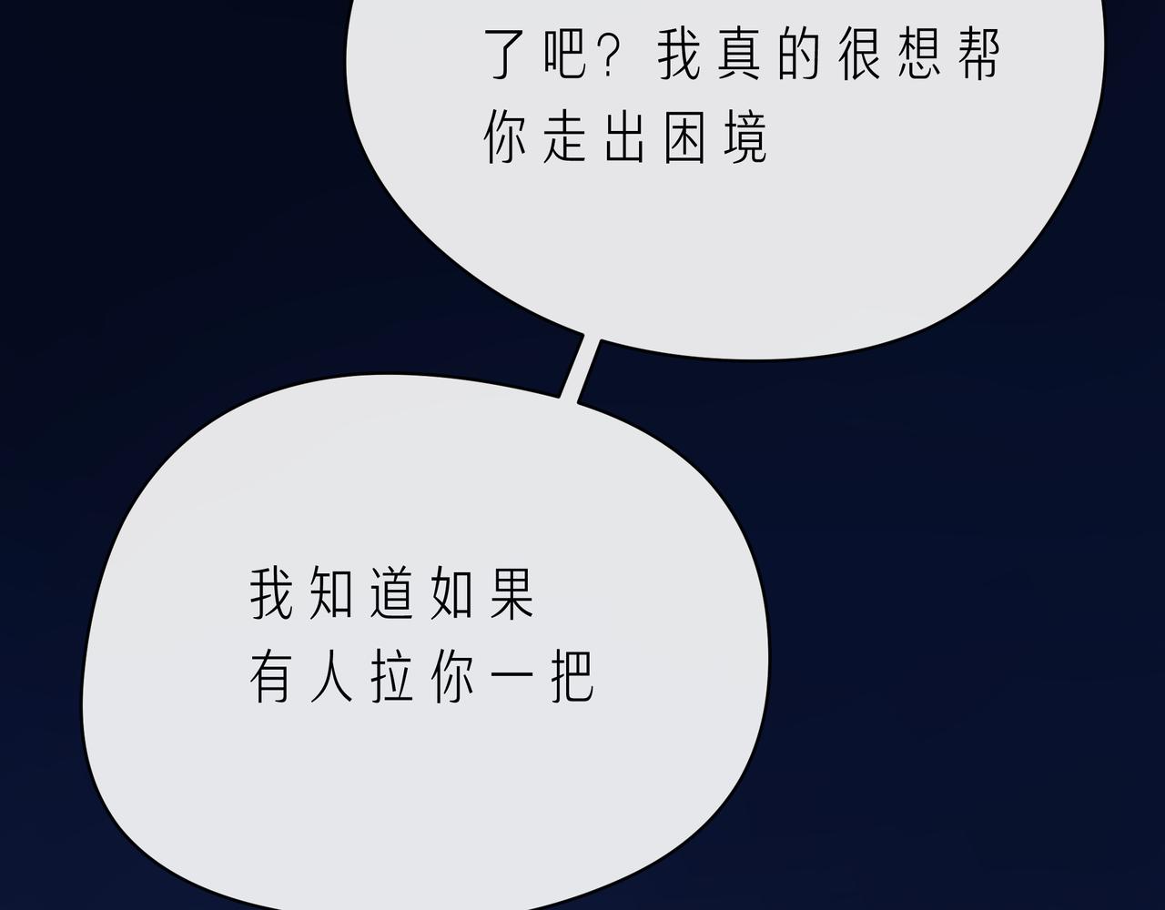 第63话 我看到了你的好123