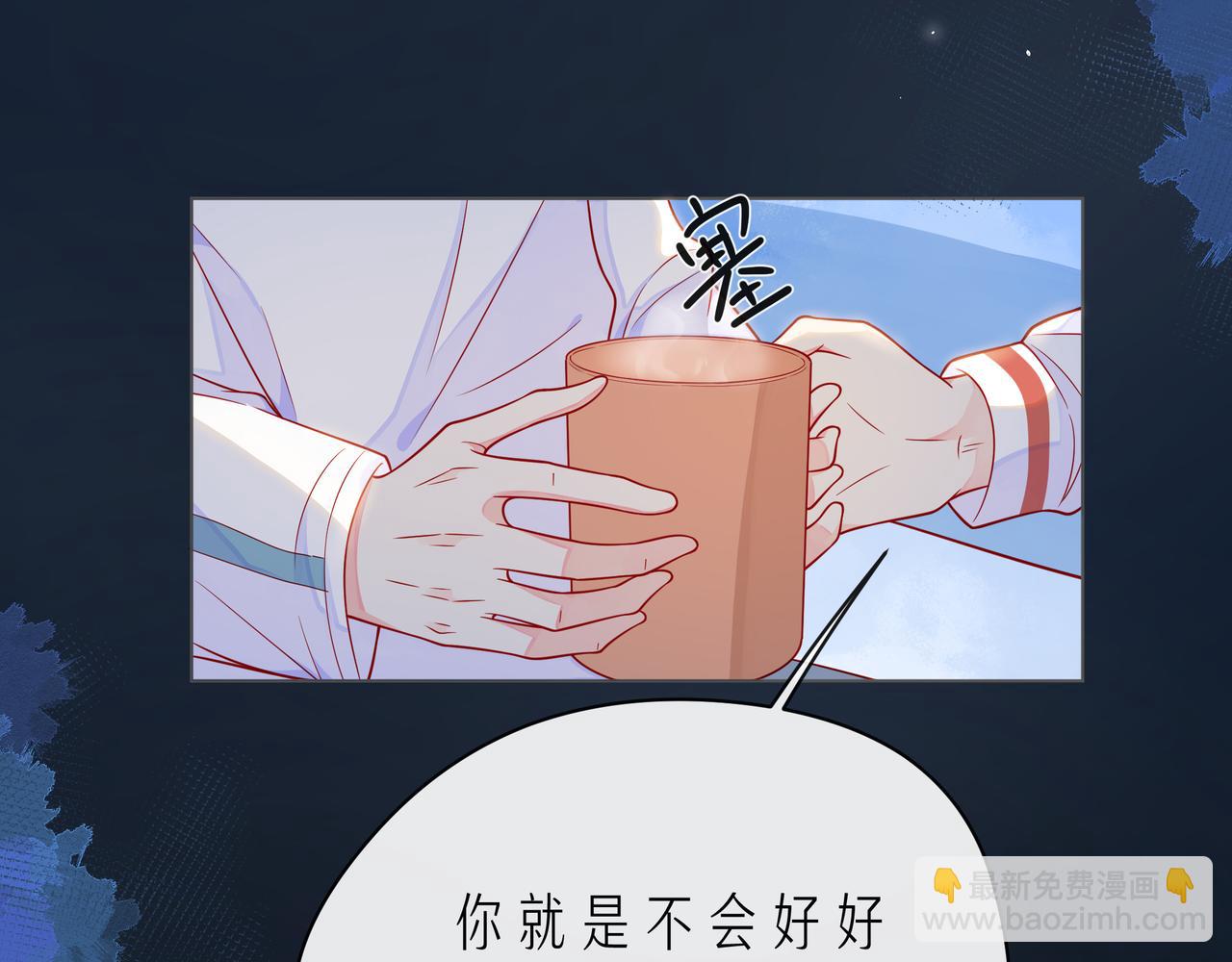 第63话 我看到了你的好13