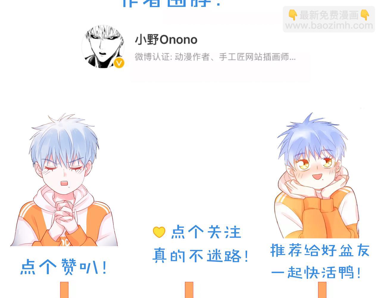 第63话 我看到了你的好136