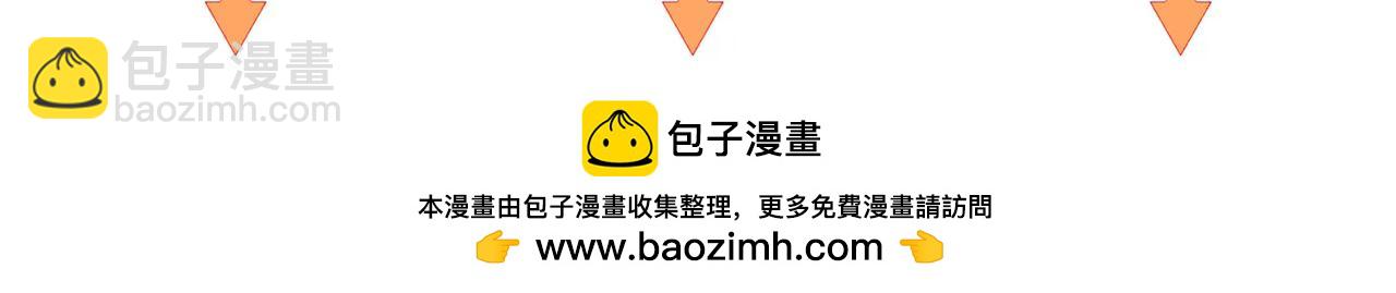 第63话 我看到了你的好137