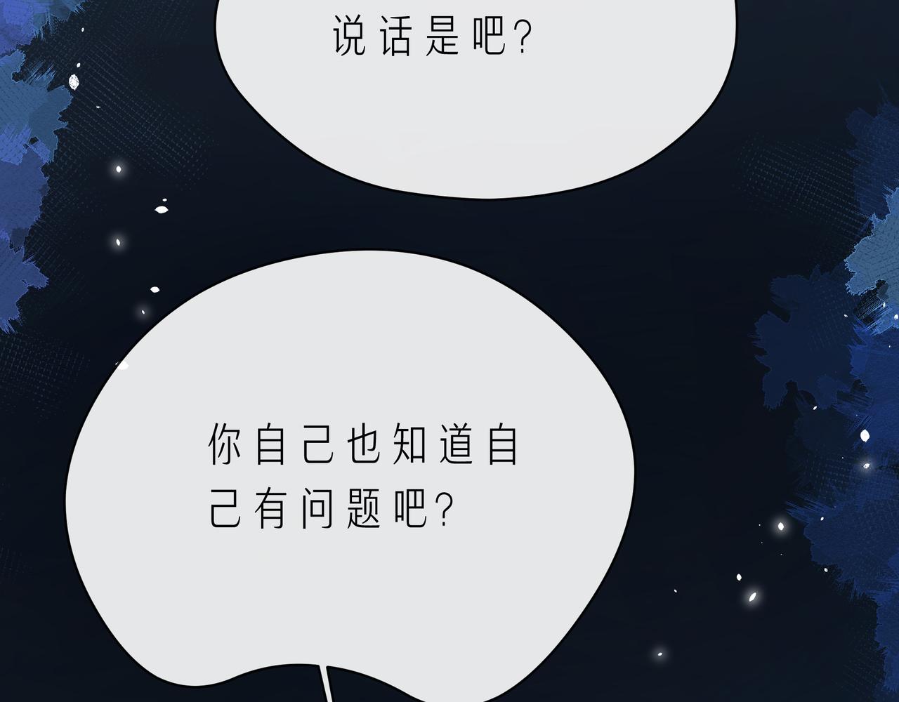 第63话 我看到了你的好14