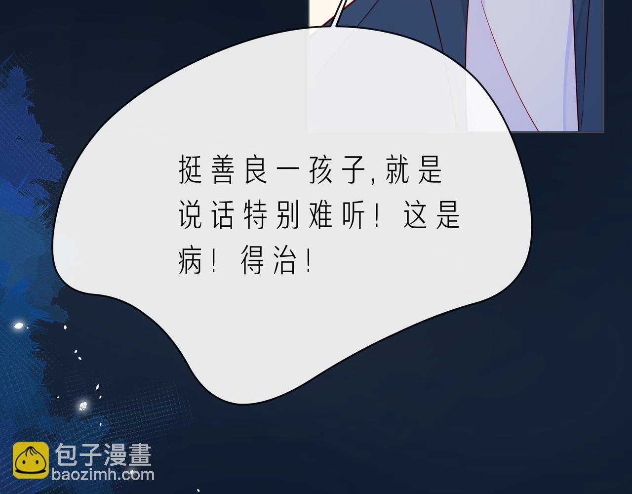 第63话 我看到了你的好16