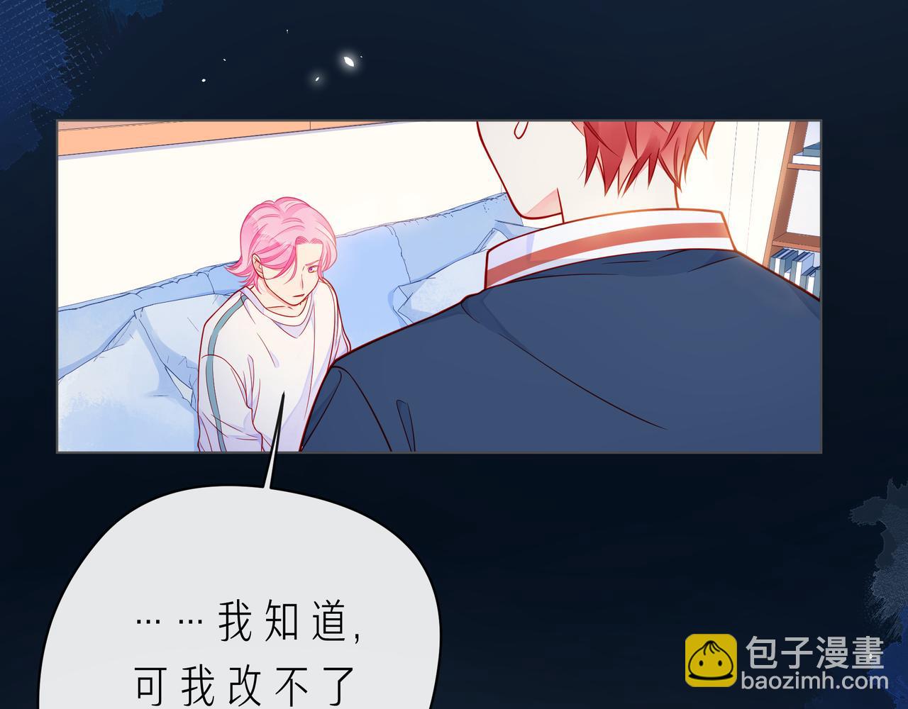 第63话 我看到了你的好17
