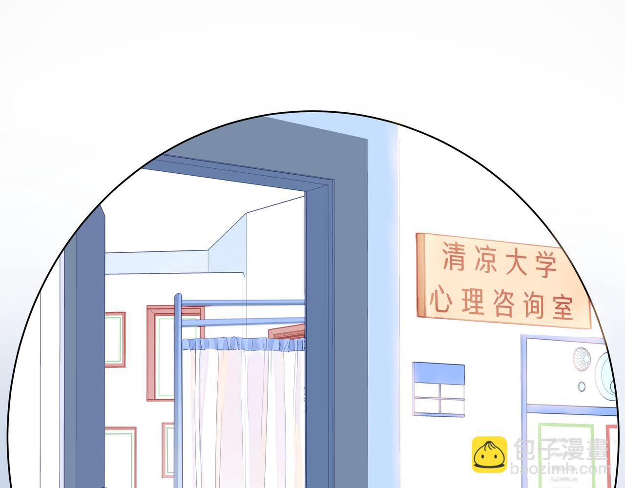 第63话 我看到了你的好20