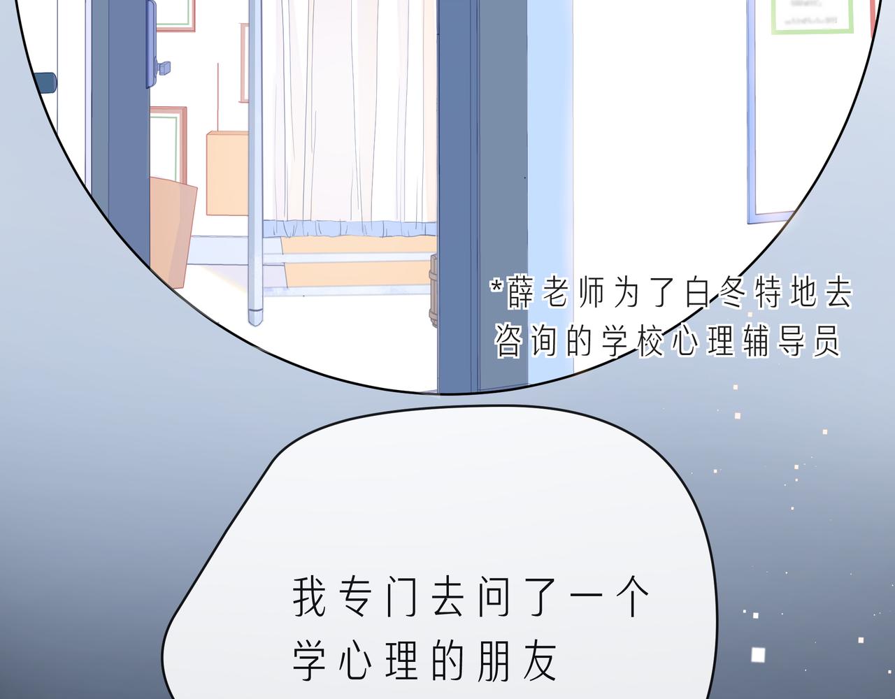 第63话 我看到了你的好21