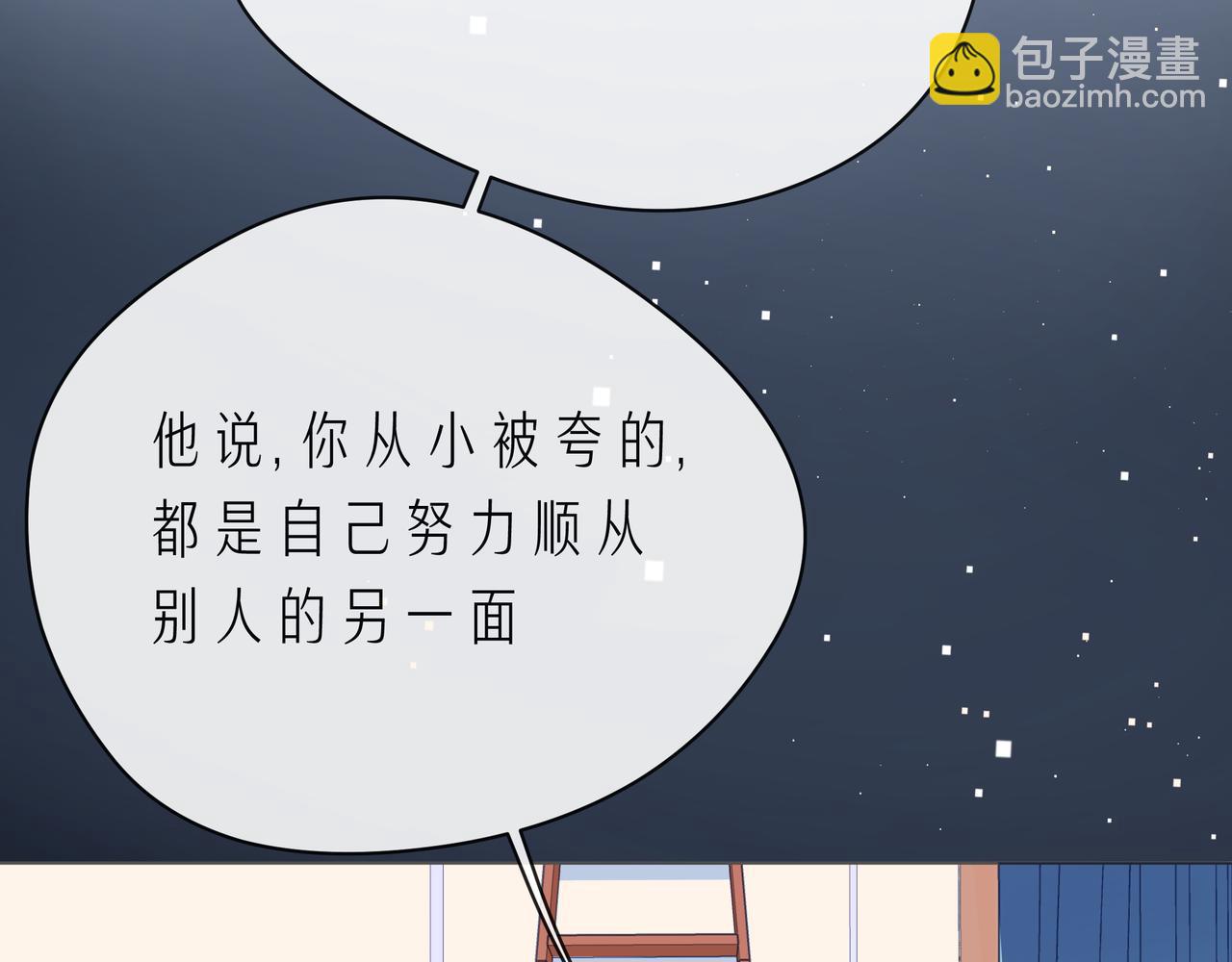 第63话 我看到了你的好22
