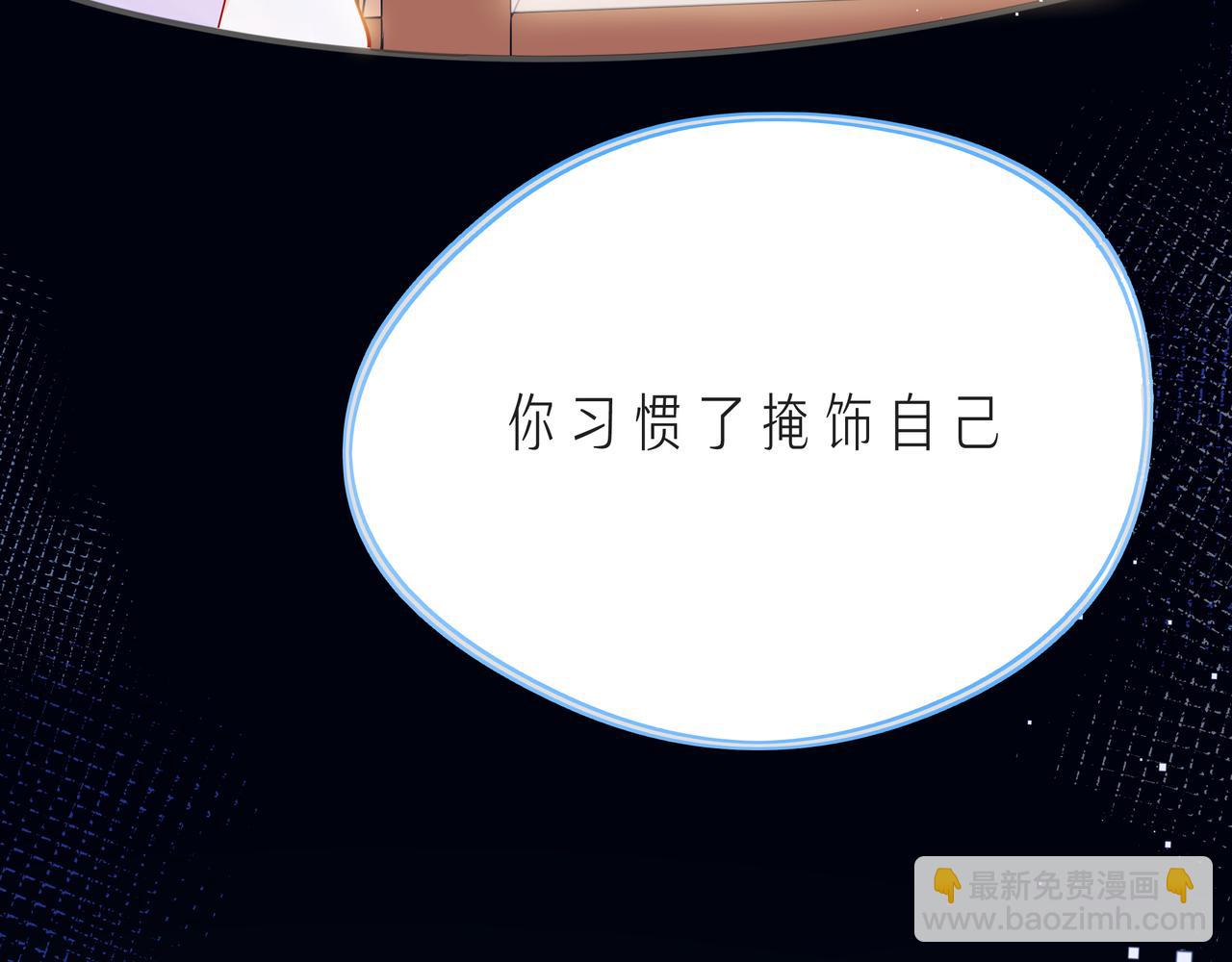 第63话 我看到了你的好28