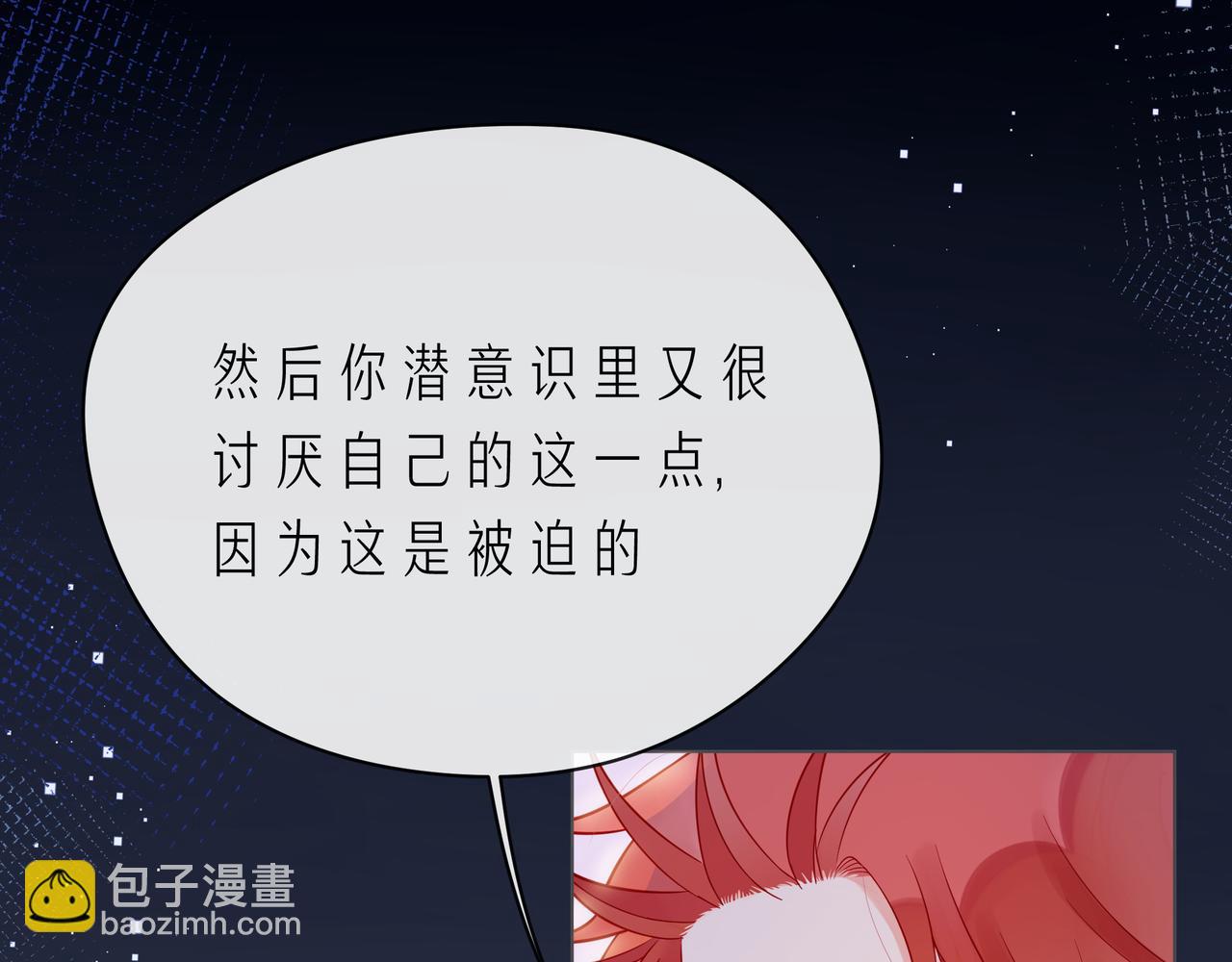 第63话 我看到了你的好29