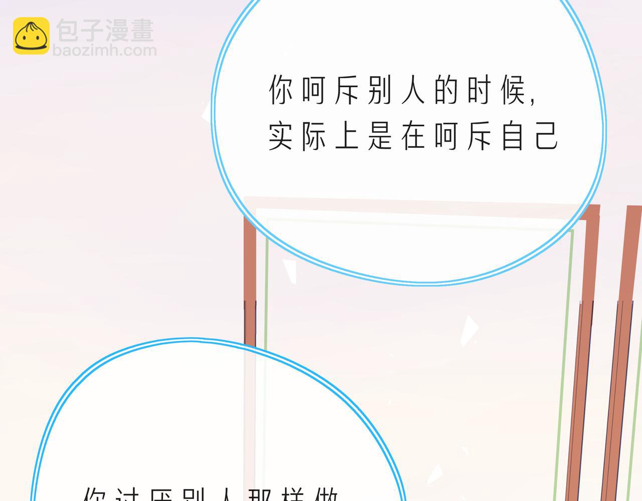 第63话 我看到了你的好32