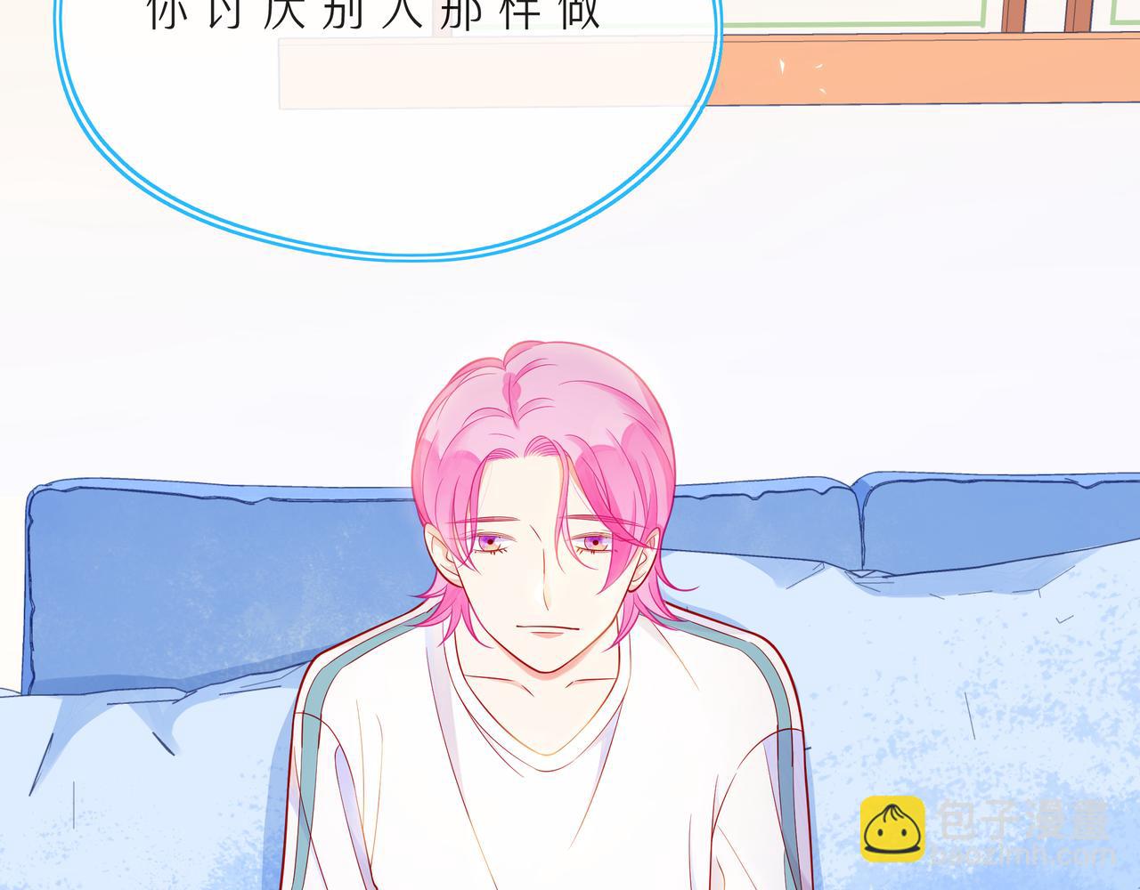 第63话 我看到了你的好33