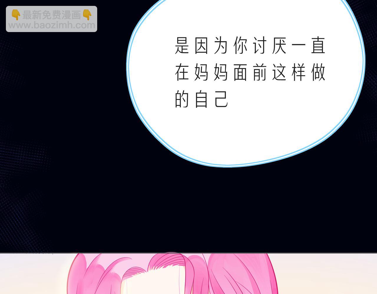第63话 我看到了你的好35