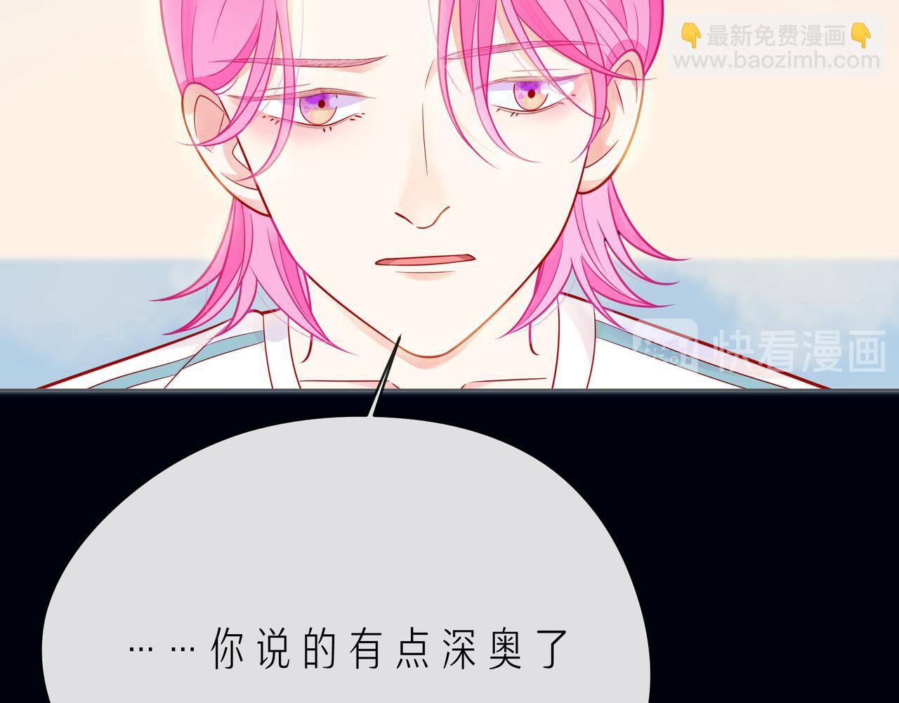 第63话 我看到了你的好36