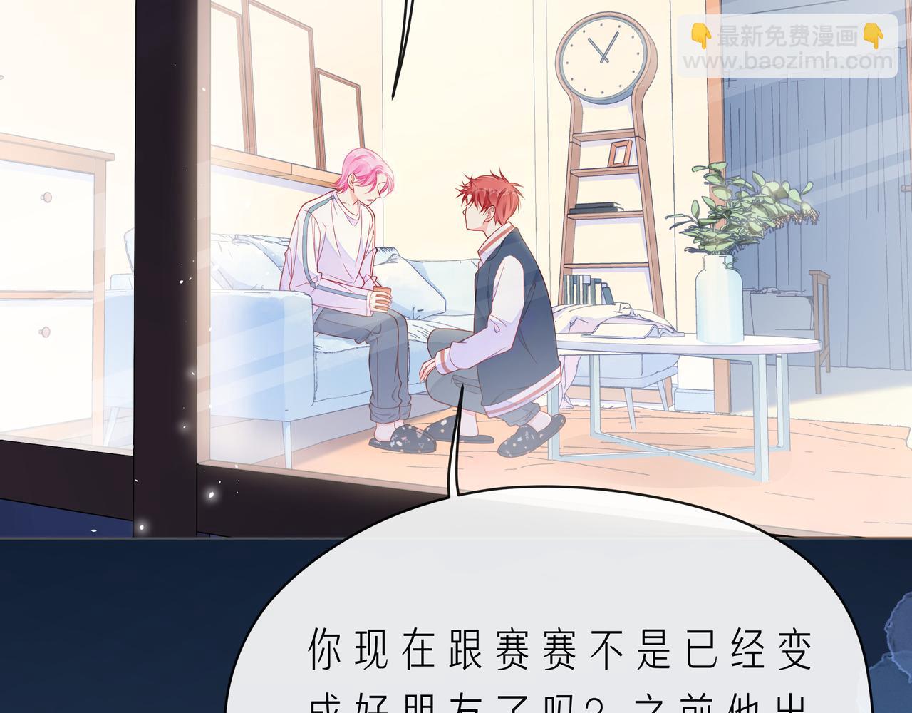 第63话 我看到了你的好39