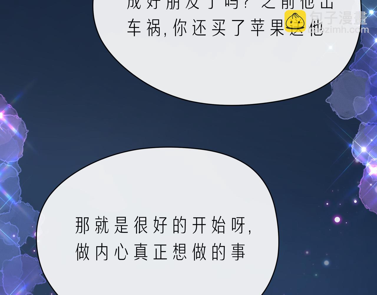 第63话 我看到了你的好40