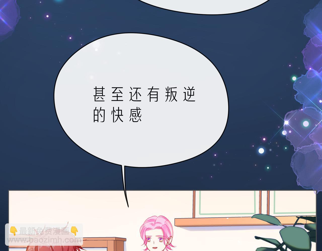 第63话 我看到了你的好45