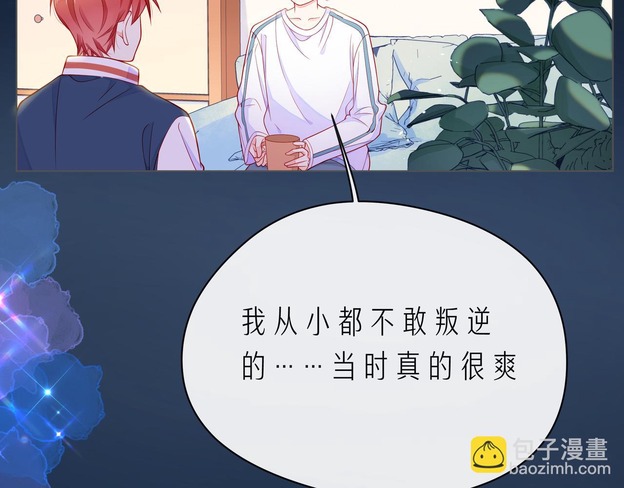 第63话 我看到了你的好46