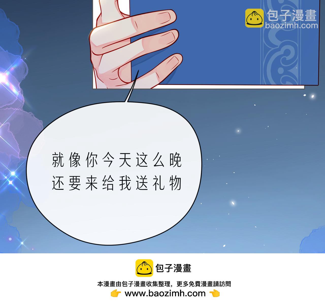 第63话 我看到了你的好49