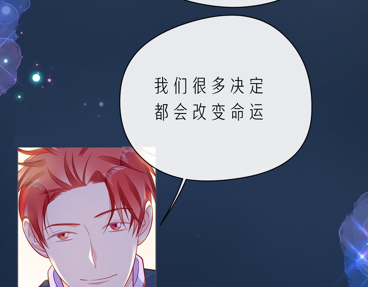 第63话 我看到了你的好51
