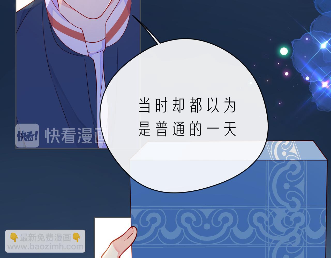 第63话 我看到了你的好52