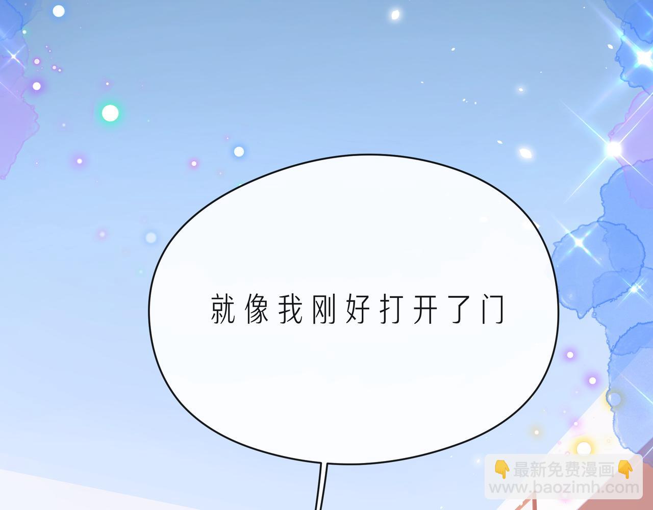 第63话 我看到了你的好54