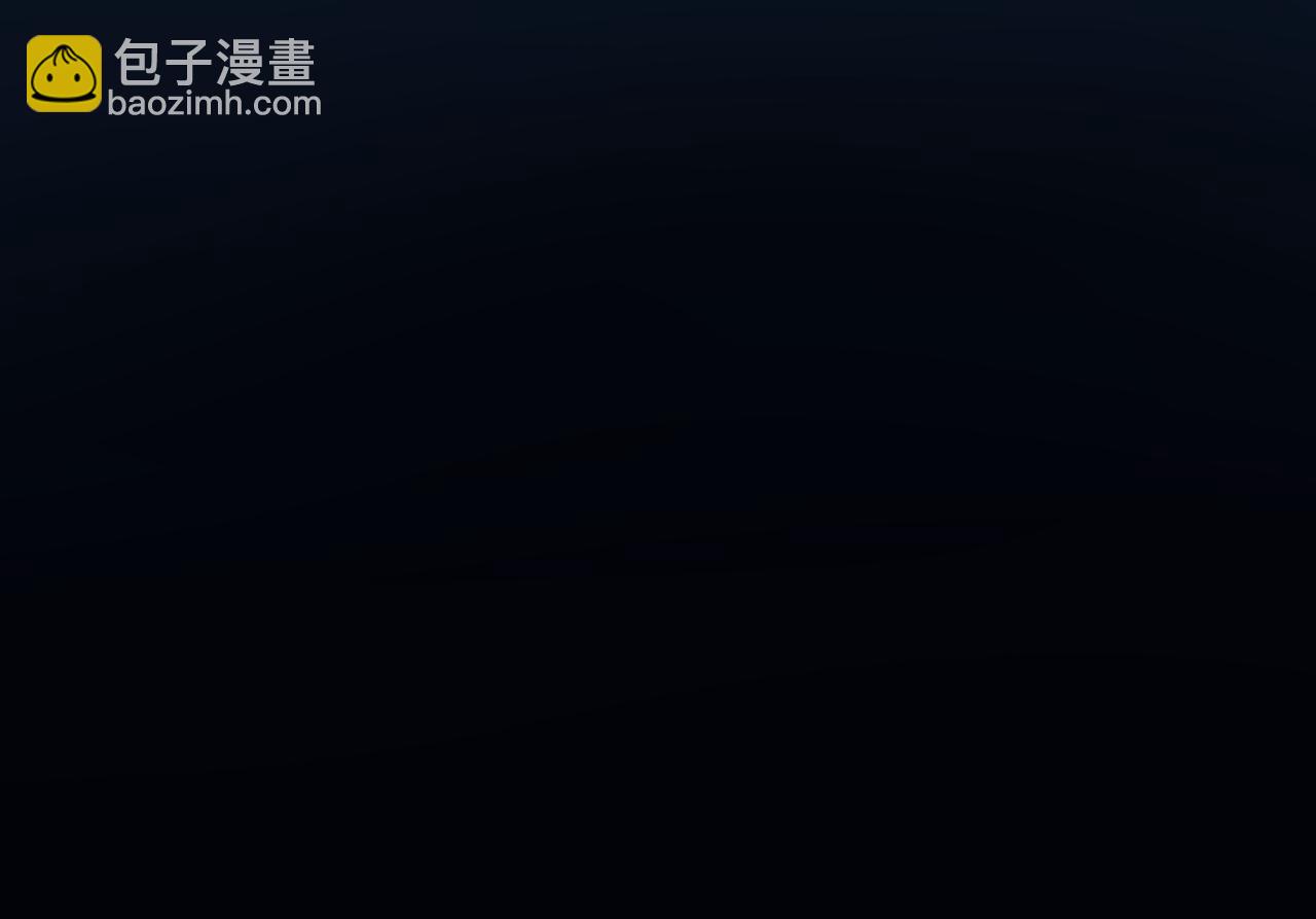 第63话 我看到了你的好57