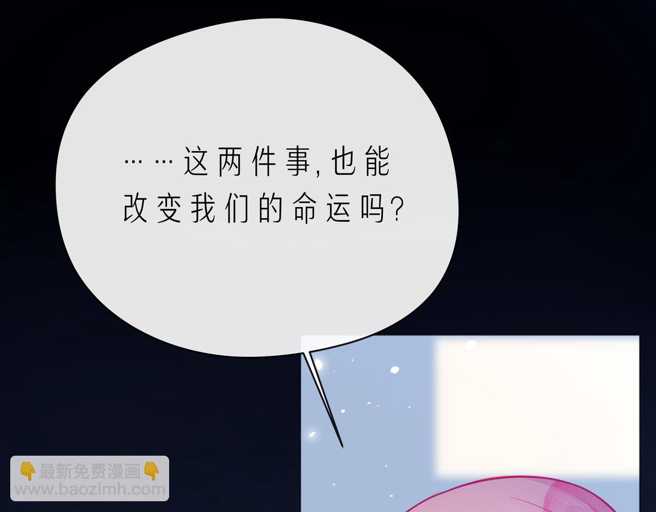 第63话 我看到了你的好58