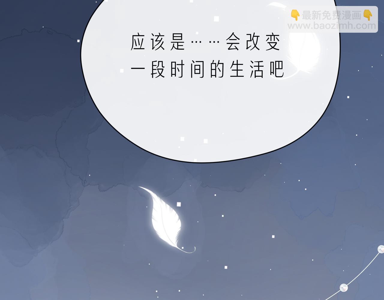 第63话 我看到了你的好61