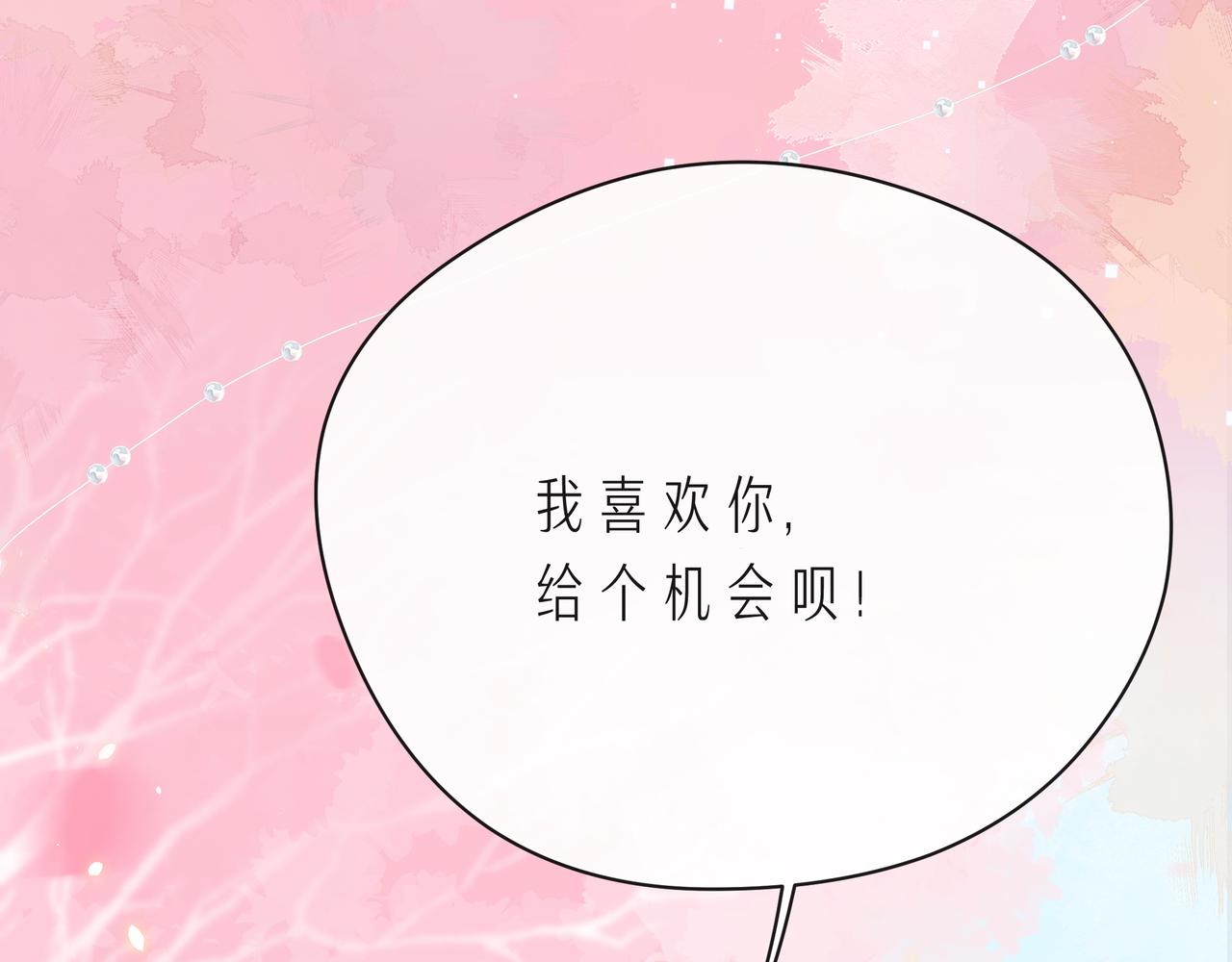 第63话 我看到了你的好64