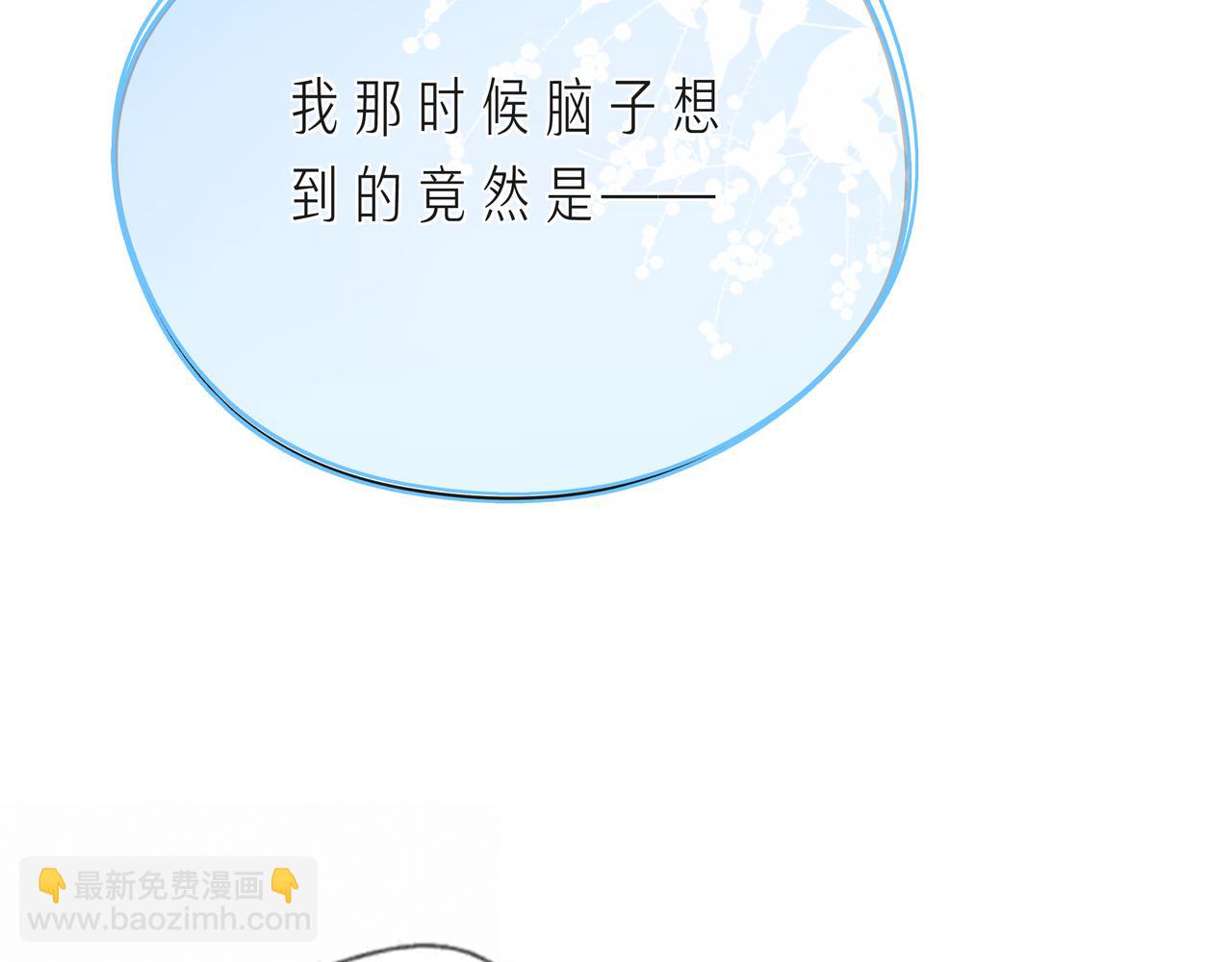 第63话 我看到了你的好69
