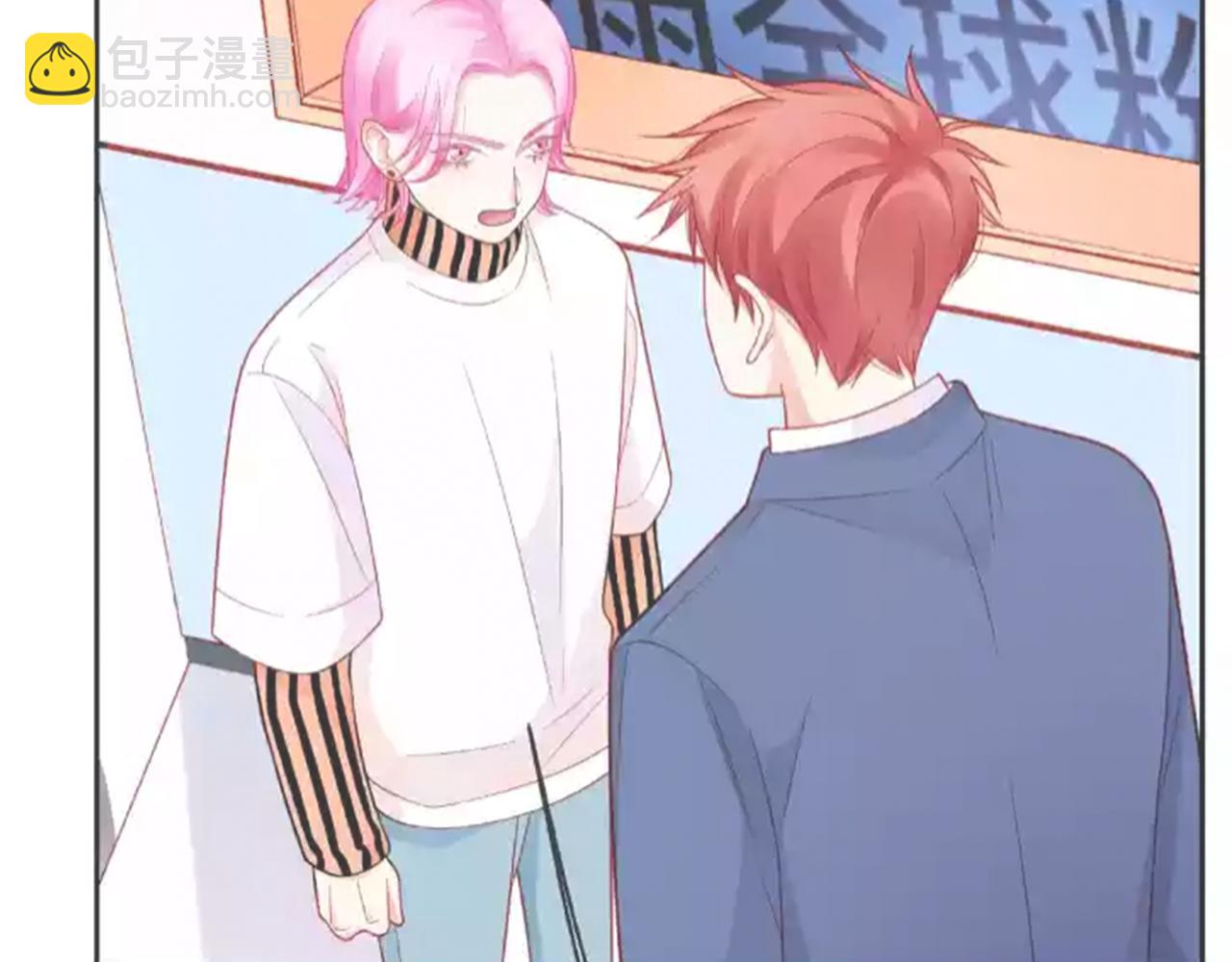 第63话 我看到了你的好71