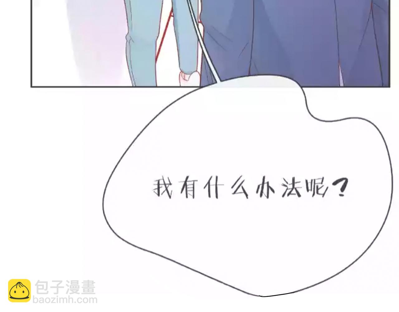 第63话 我看到了你的好72