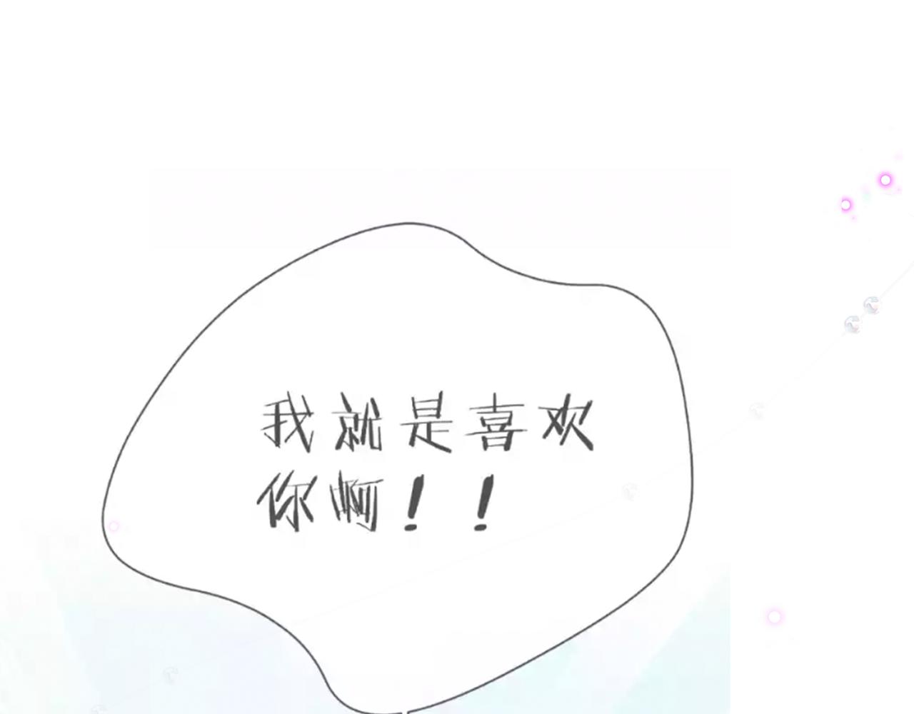第63话 我看到了你的好73