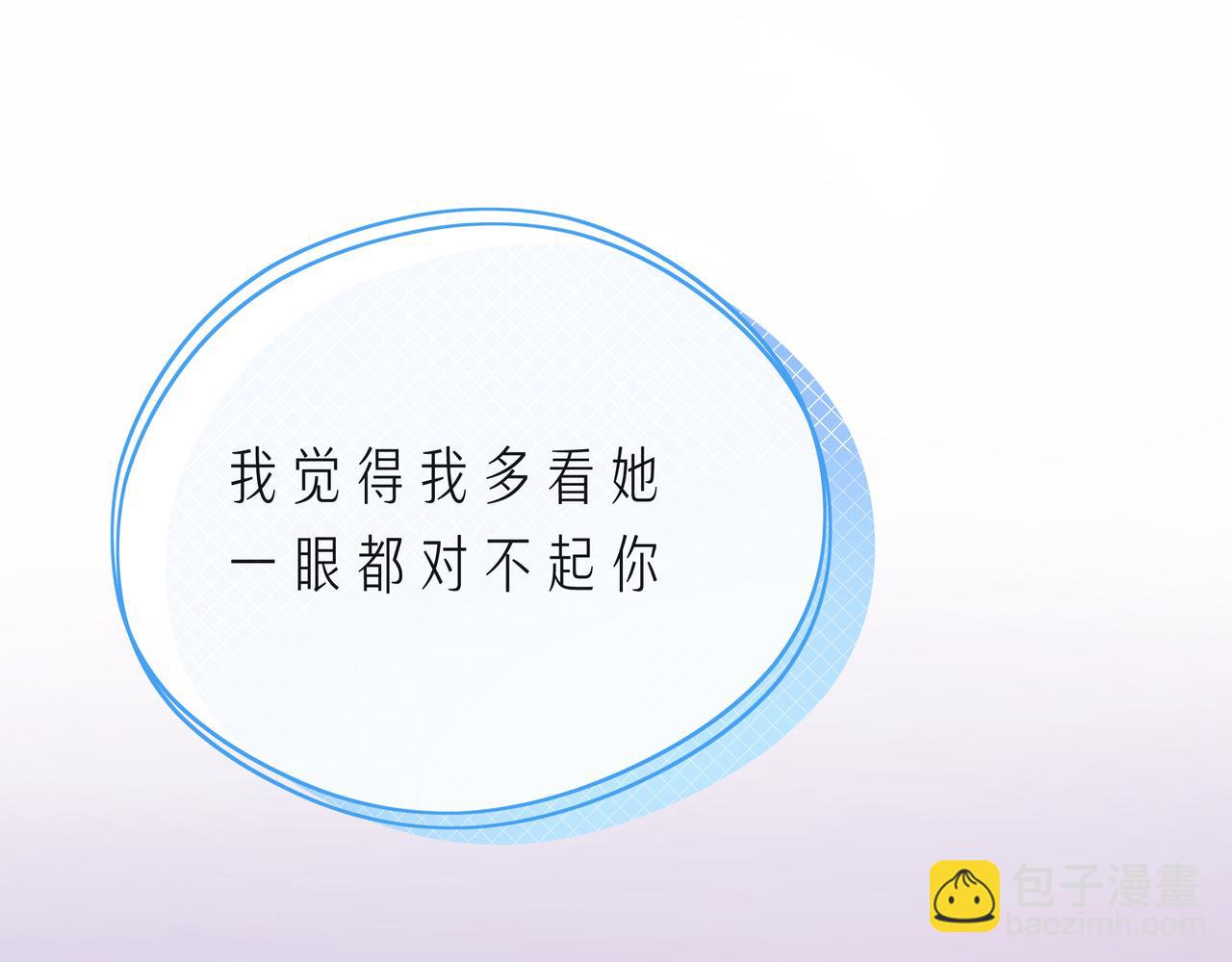 第63话 我看到了你的好76