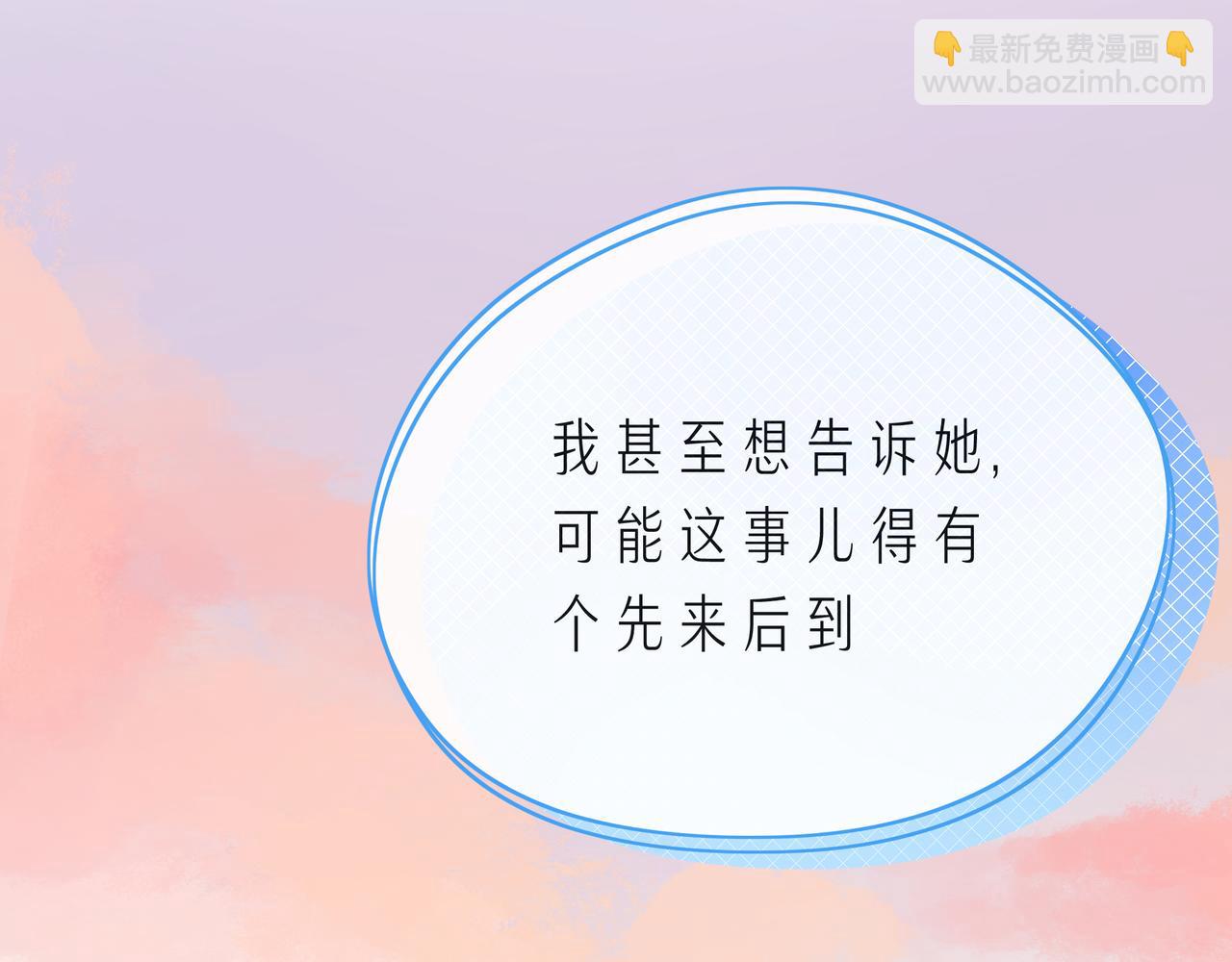 第63话 我看到了你的好77