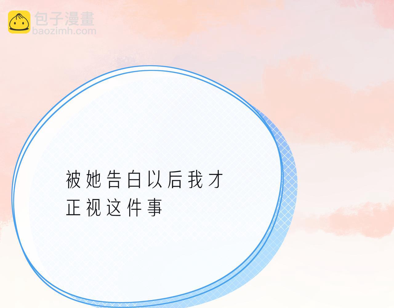第63话 我看到了你的好78