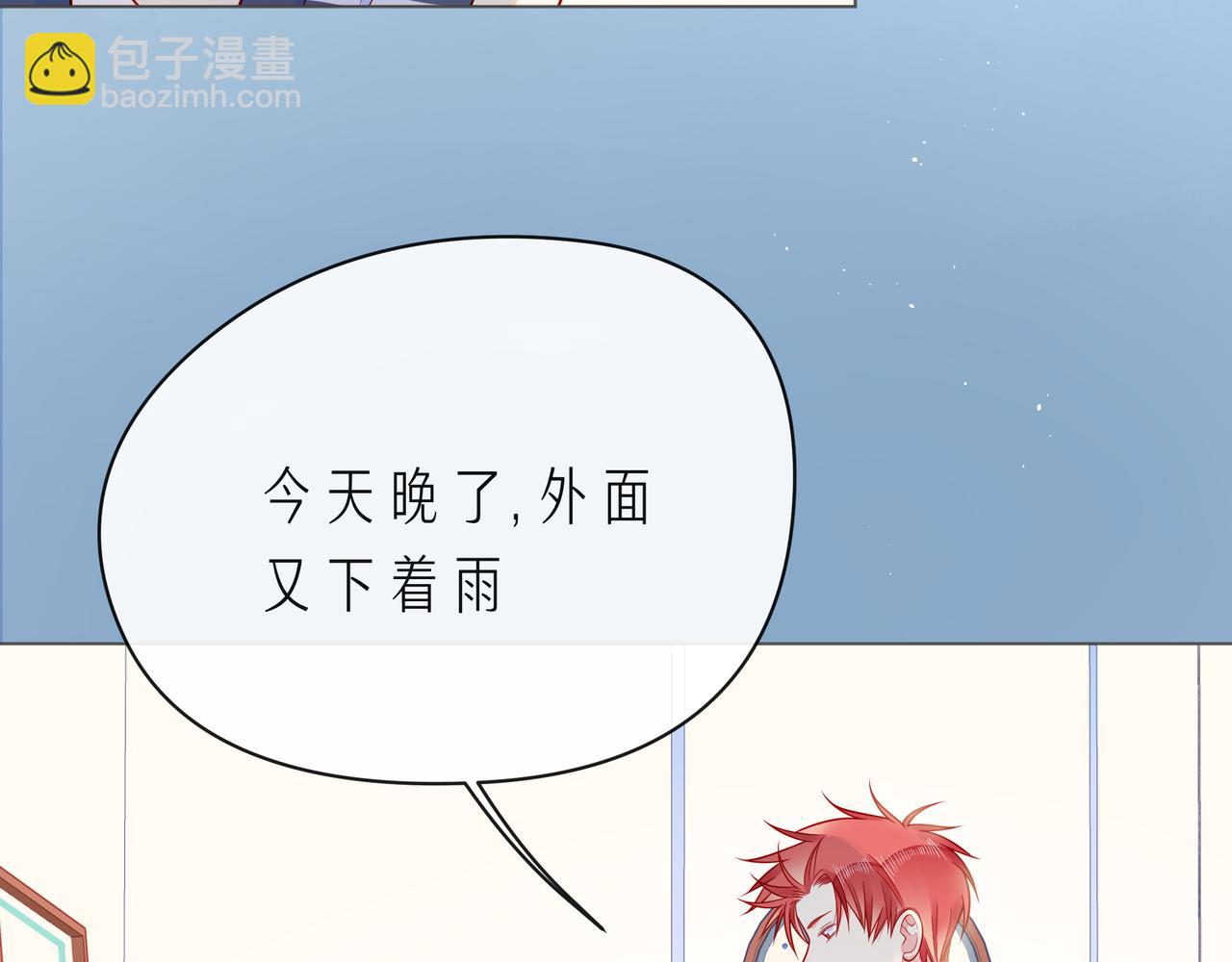 第63话 我看到了你的好8