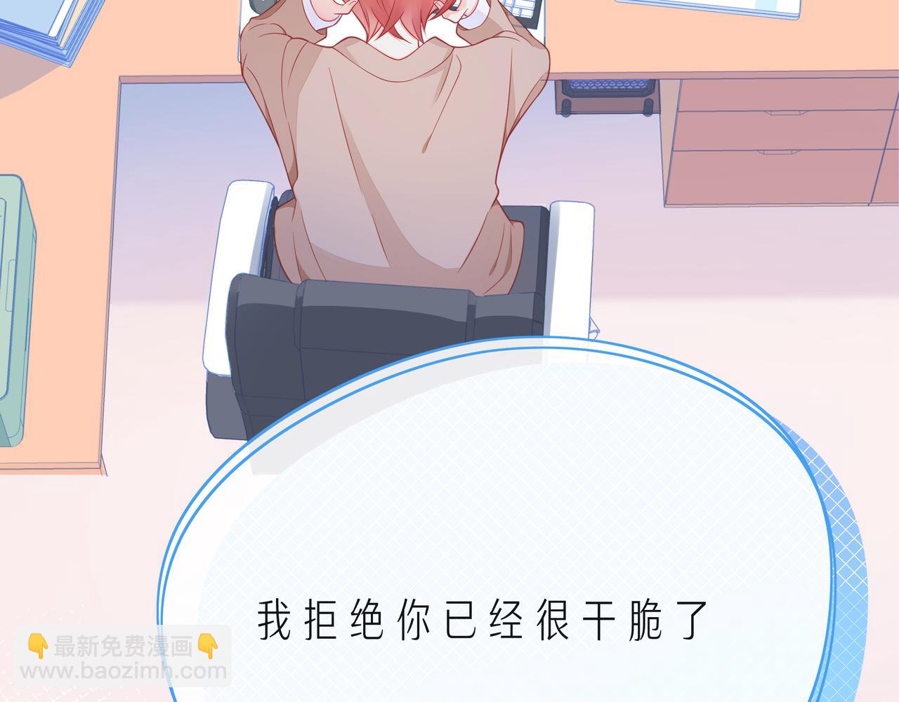第63话 我看到了你的好80