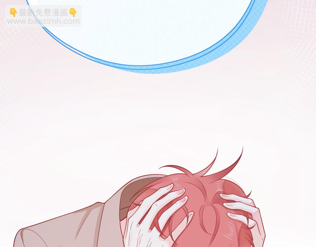 第63话 我看到了你的好82