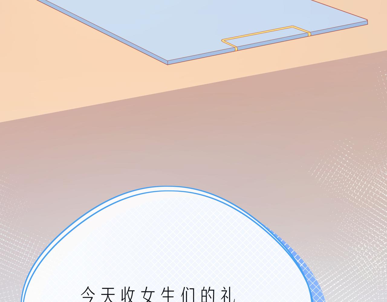 第63话 我看到了你的好84