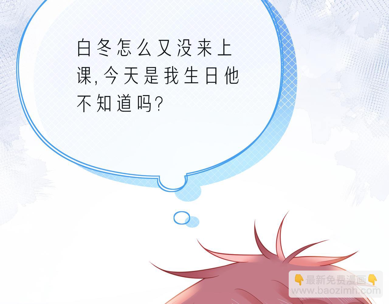 第63话 我看到了你的好88