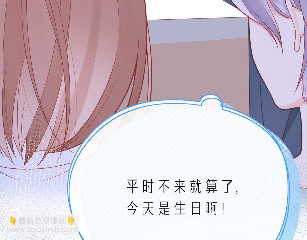 第63话 我看到了你的好90