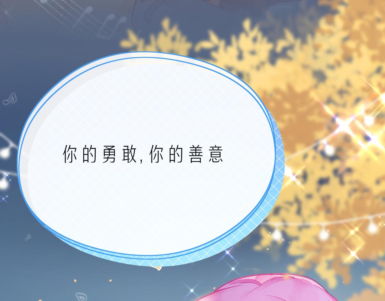 第63话 我看到了你的好98