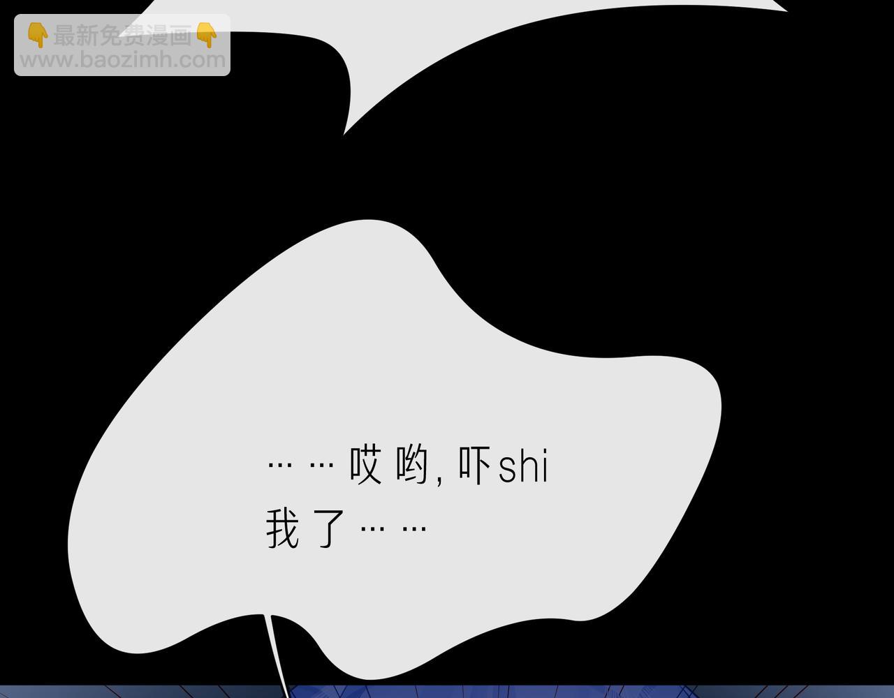 第64话 幸好你不能来17