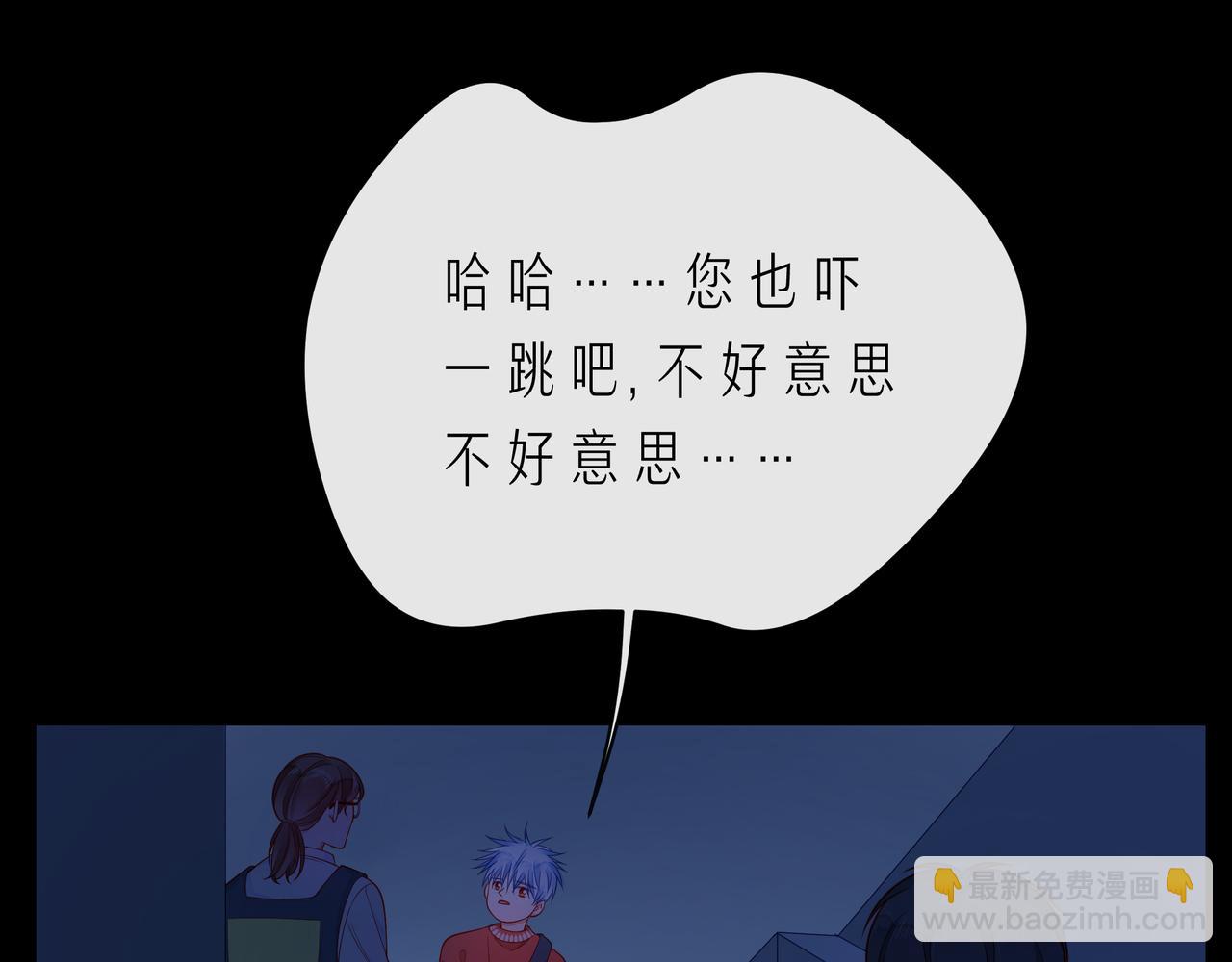 第64话 幸好你不能来19