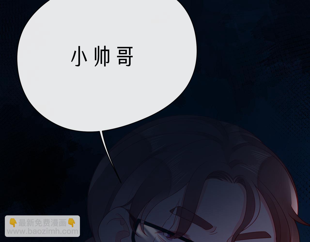 第64话 幸好你不能来22