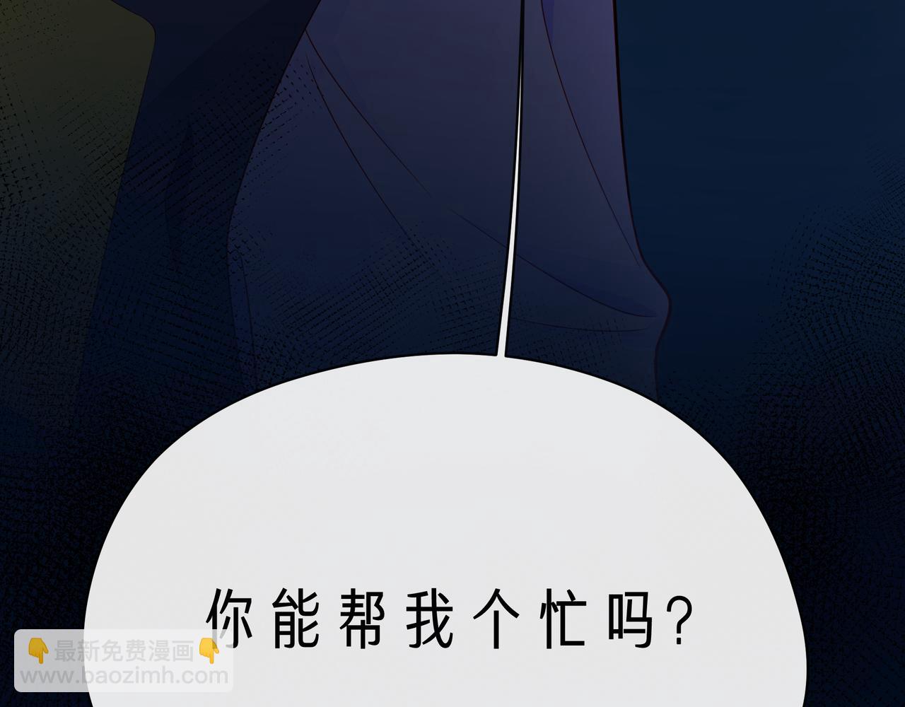 第64话 幸好你不能来24