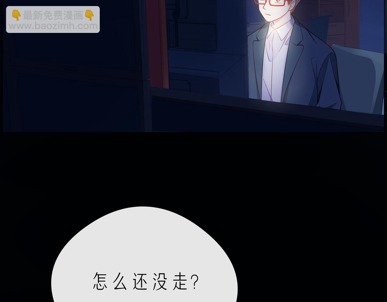 第64话 幸好你不能来30